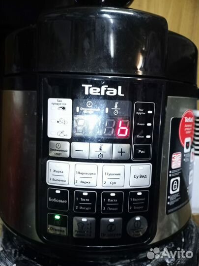 Мультиварка скороварка Tefal