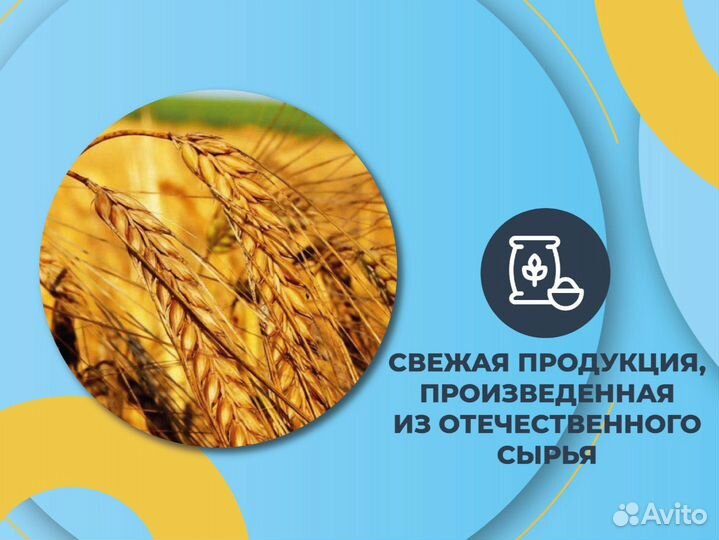 Корм собачий 35 мяса