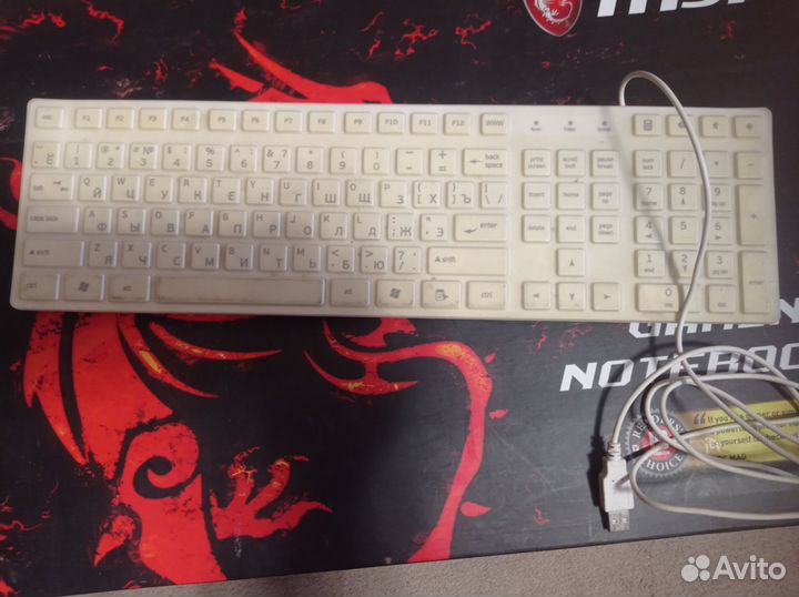 Клавиатура