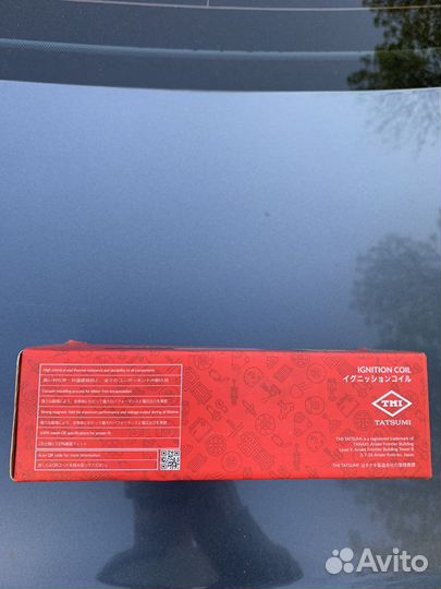 Катушка зажигания ауди а6 tatsumi (Япония) Новая