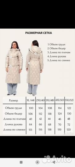 Куртка демисезонная стеганная женский 46 48 размер