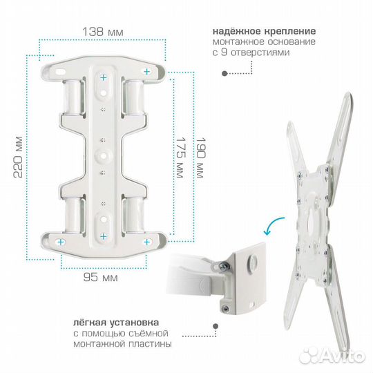 Кронштейн для телевизора Kromax atlantis-45 белый
