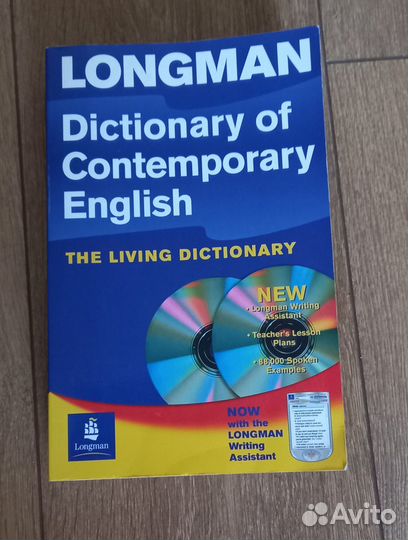 Словарь Longman Dictionary of contemporary English