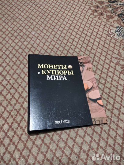 Папка для монет