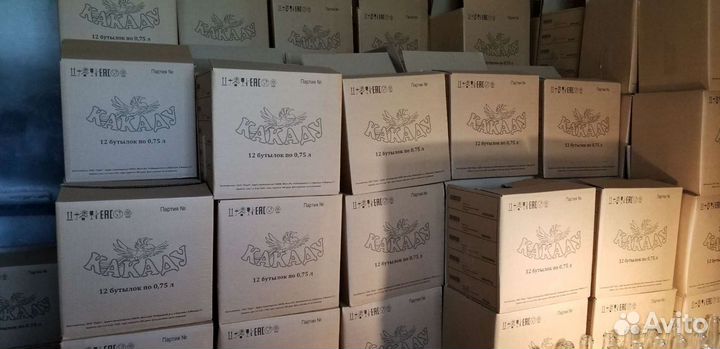 Бутылка кпш 0,75