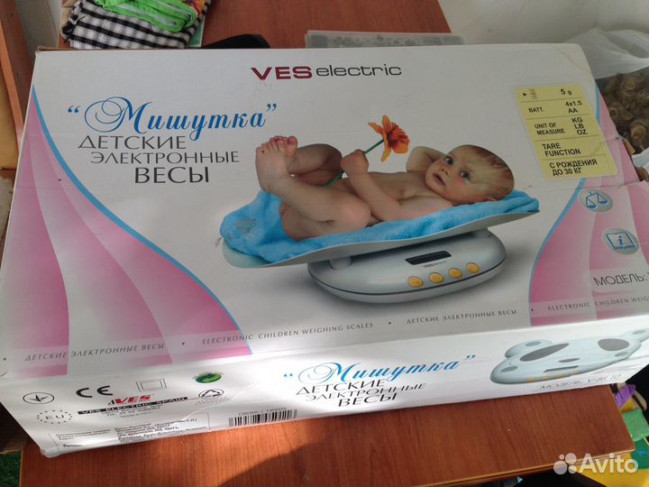 Детские весы