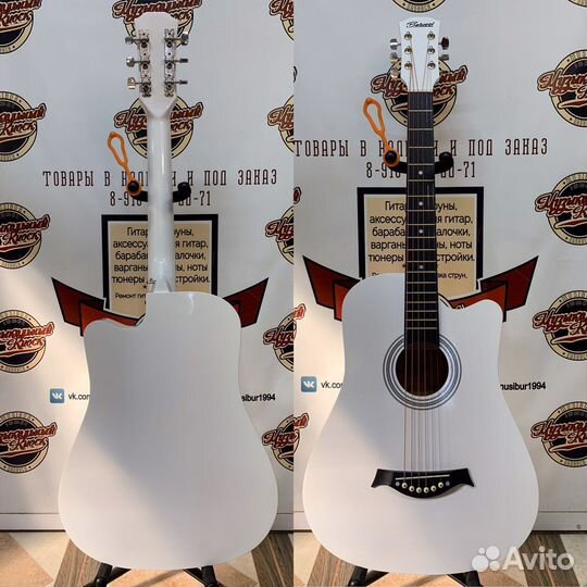 Акустическая гитара Belucci