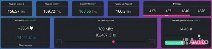 Прошивка Antminer S19k Pro 120ths