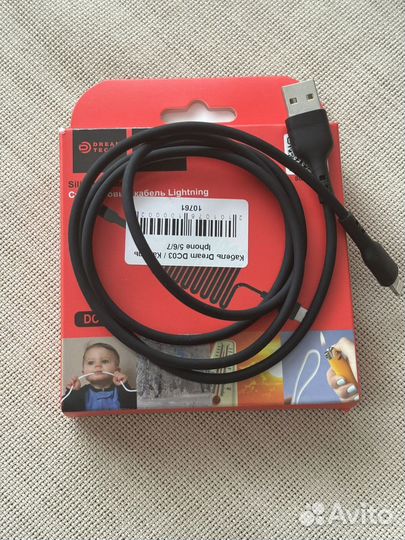 Зарядка на iPhone 5/6/7/11