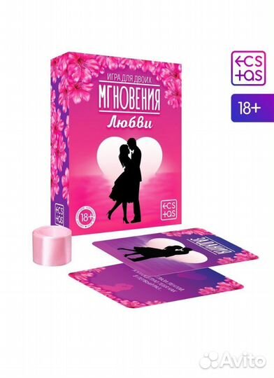 Игра для пар