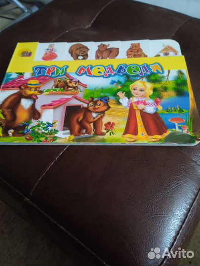 Детские книжки