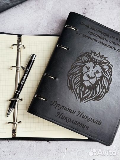 Блокнот и ручка с именной гравировкой