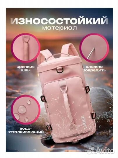 Рюкзак школьный для девочки для мальчика