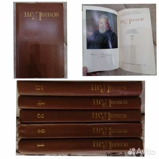 Чех,Гонч,Гого,Тург,Толст,Леск,Крыл,Купр,Дикк,Кафк