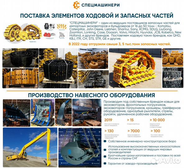 Траншейный 600мм для экскаватора PC240