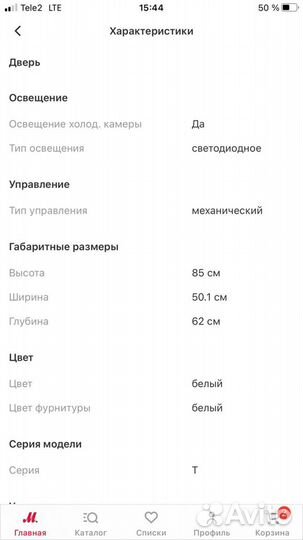 Холодильник liebherr новый