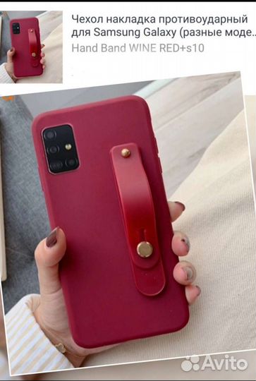 Чехол 3шт для Samsung galaxy s10