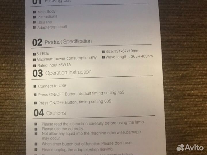 Лампа лед портативная