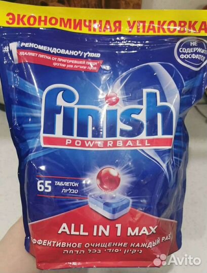 Посудомоечные таблетки 65 шт