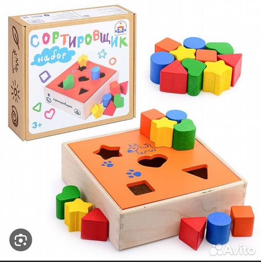 Сортер геометрические фигуры деревянный