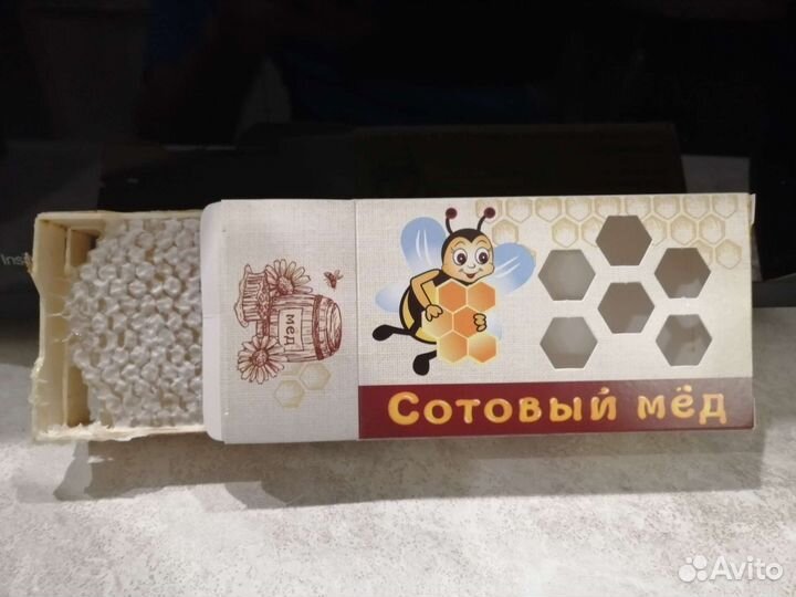 Мед 2023, прополис и др. продукты пчеловодства