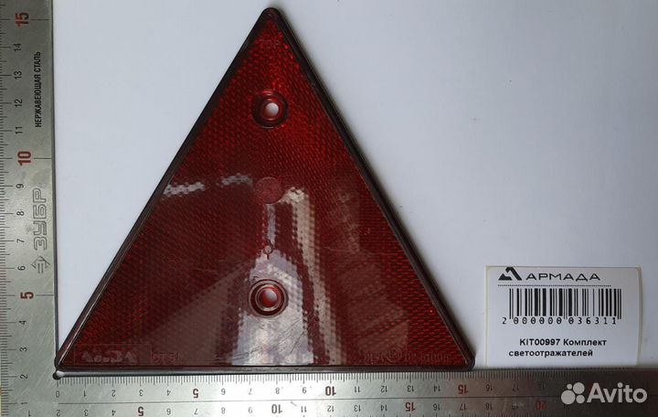 KIT00997 Комплект светоотражателей Monosem Моносем