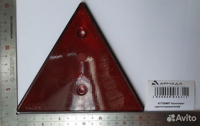 KIT00997 Комплект светоотражателей Monosem Моносем