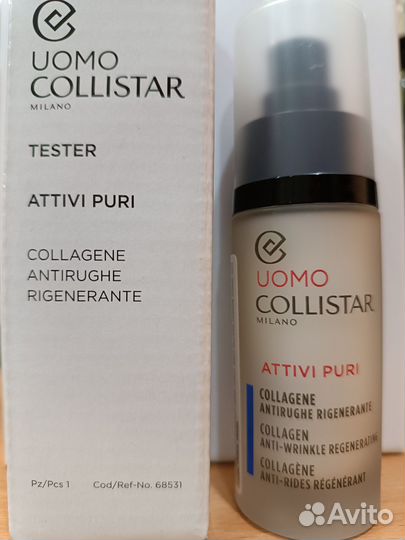 Косметика для мужчин