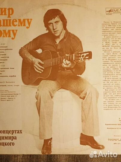 Виниловые пластинки розенбаум, высоцкий, дольский