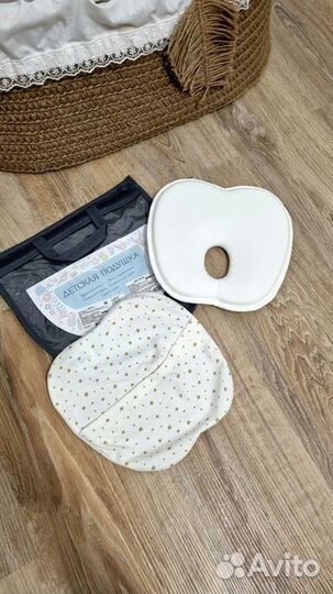 Подушка-позиционер ортопедическая 0+