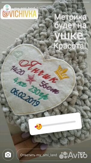 Машинная вышивка