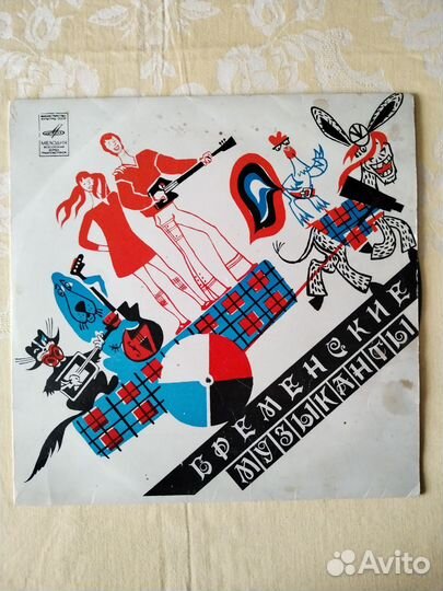 Виниловые пластинки