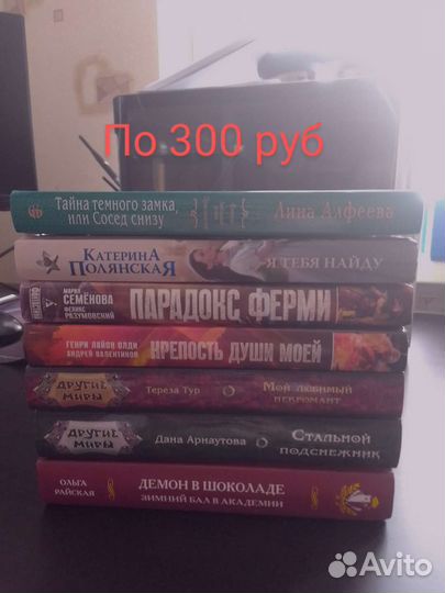 Фантастика и фэнтези