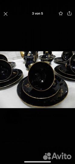 Кофейный сервиз гдр