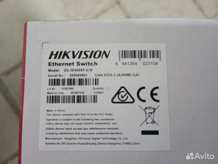 Hikvision коммутатор с питанием POE DS-3E0505P-E/M