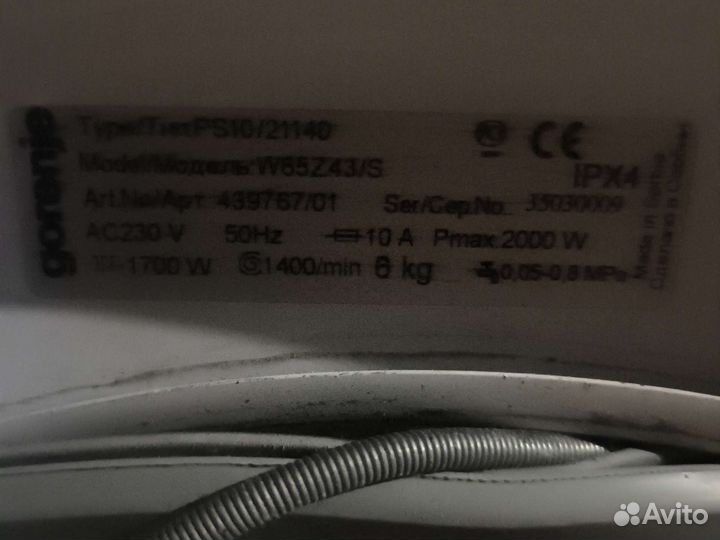 Модуль стиральной машины Горенье