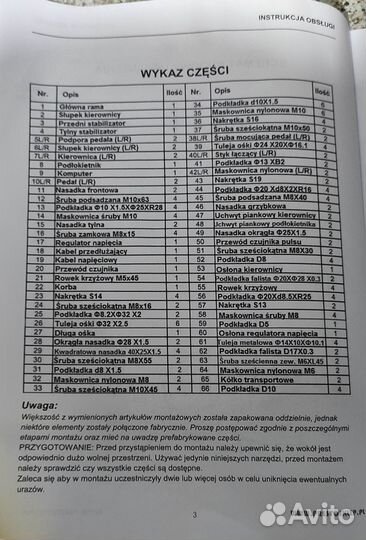 Продам тренажёр элипсоид