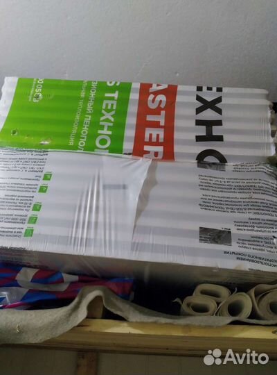 Утеплитель