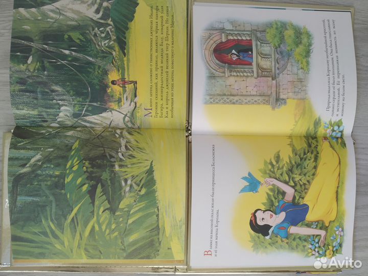 Золотая коллекция сказок дисней 9шт за всё