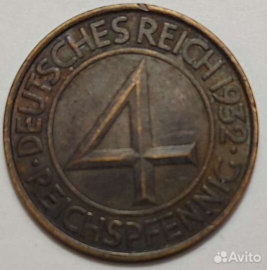 Монета 4 пфеннига 1932 года 