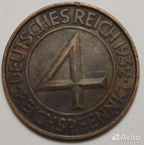 Монета 4 пфеннига 1932 года 