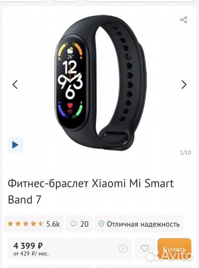 Xiaomi часы оригинал