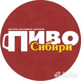 Продавец-консультант (Бульвар Строителей)