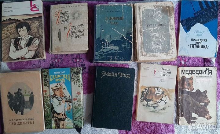 Книги советского периода