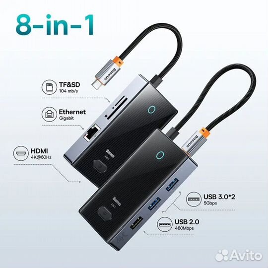 USB-Хаб type-C 8 в 1 hdmi 4K, RJ45, USB 3.0