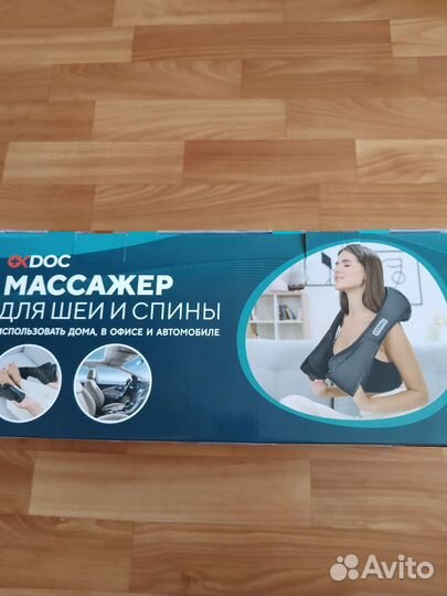 Массажер для шеи и спины