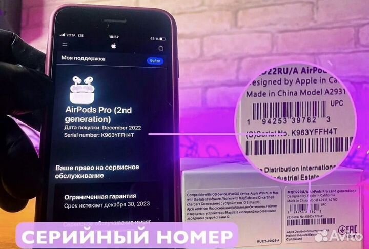 Airpods pro 2 в наличии/гарантия/отзывы/чехол