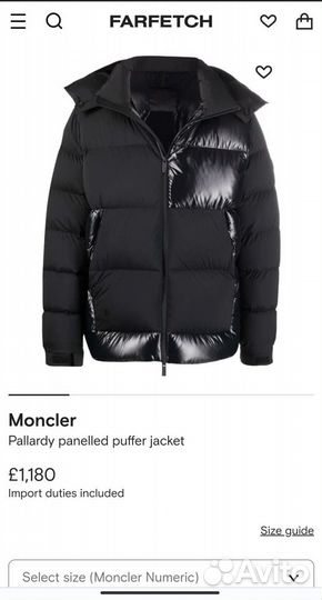 Moncler Matt lux Qr code пуховик зимняя куртка