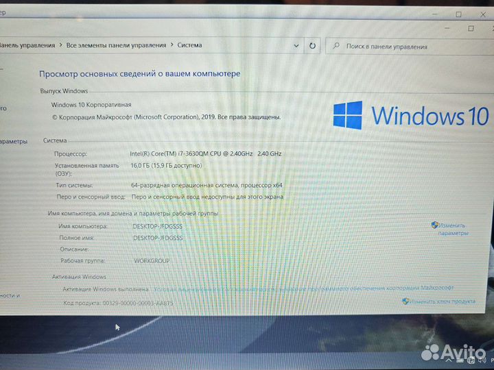 Asus K95V 18.4 i7-3630QM 8-ядер/16Gb/3.5Tb SSD/4Gb