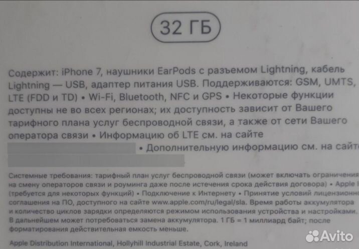 iPhone 7, 32 ГБ